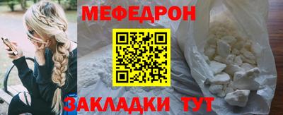 первитин Апшеронск