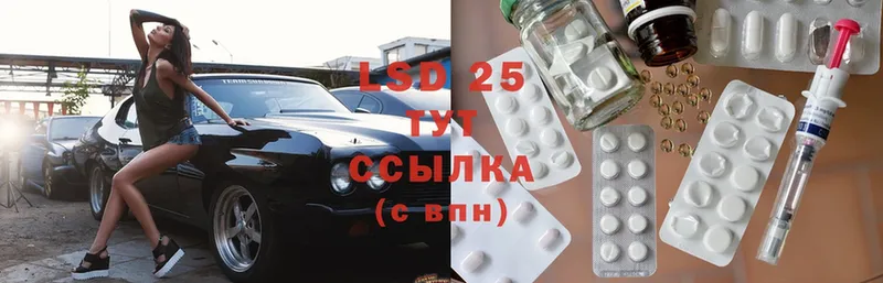 купить наркотик  Лысьва  Лсд 25 экстази ecstasy 