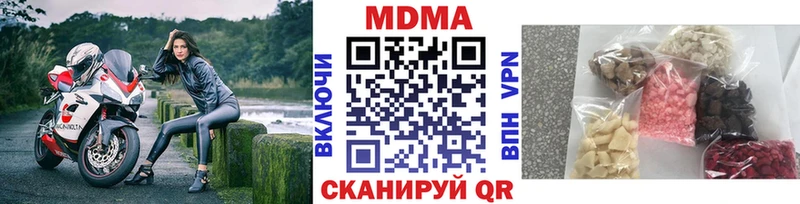 купить наркоту Лысьва MEGA как зайти MDMA кристаллы