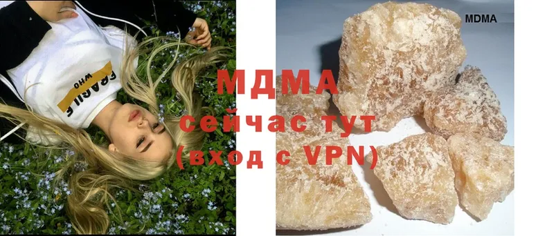 MDMA молли  Лысьва 