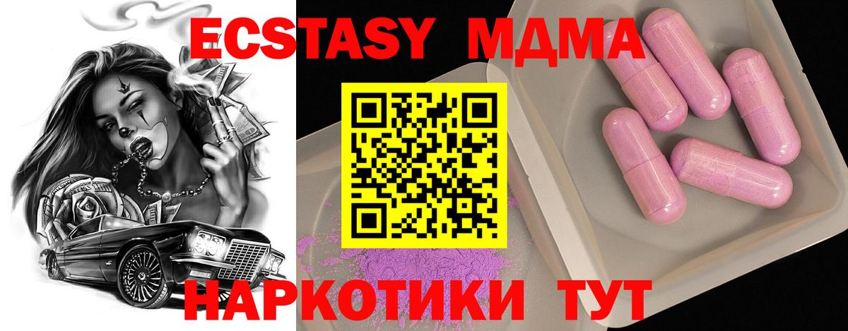 MDMA crystal Лысьва