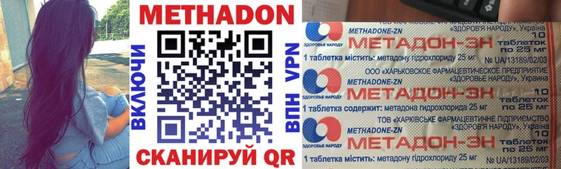 МЕТАДОН белоснежный  Лысьва 