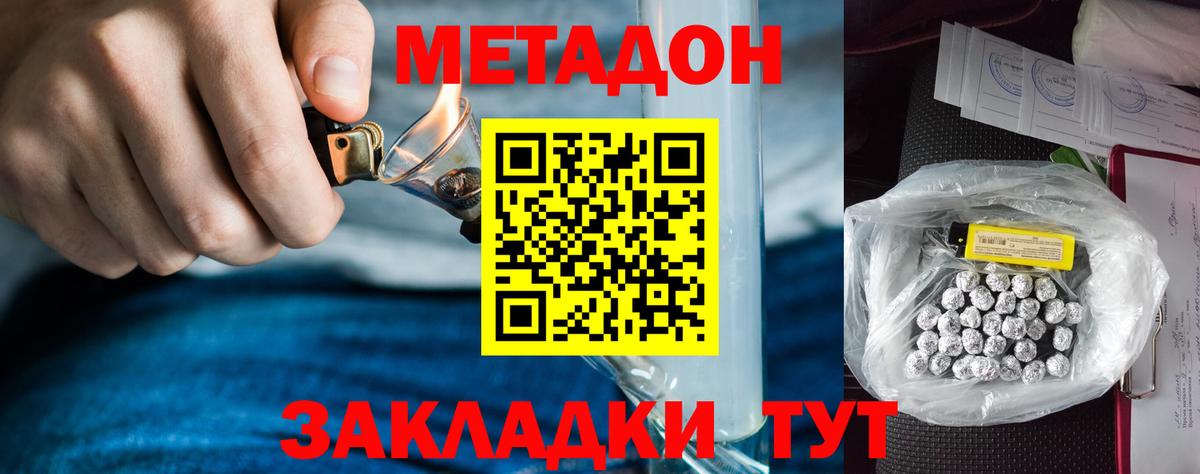 Лысьва  OMG рабочий сайт  Вход с VPN  МЕТАДОН methadone 