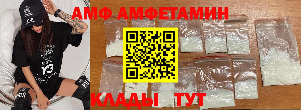 Первитин Methamphetamine  Первитин Methamphetamine  Вход с VPN  Лысьва 