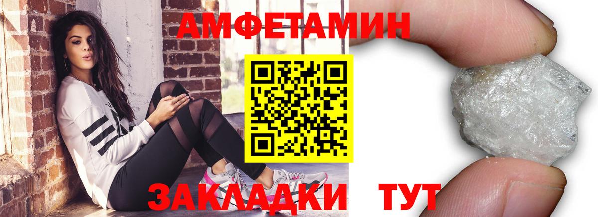 Метамфетамин Декстрометамфетамин 99.9%  Лысьва  Метамфетамин Декстрометамфетамин 99.9% 