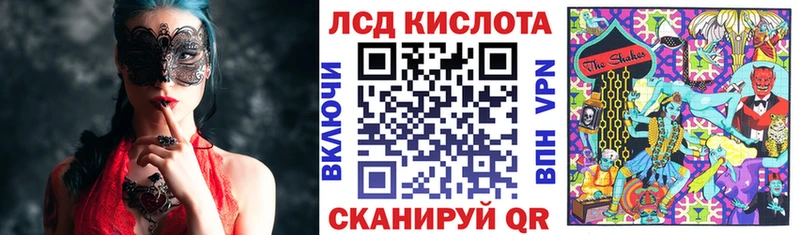 hydra как войти  купить закладку  Лысьва  Марки 25I-NBOMe 1,5мг 