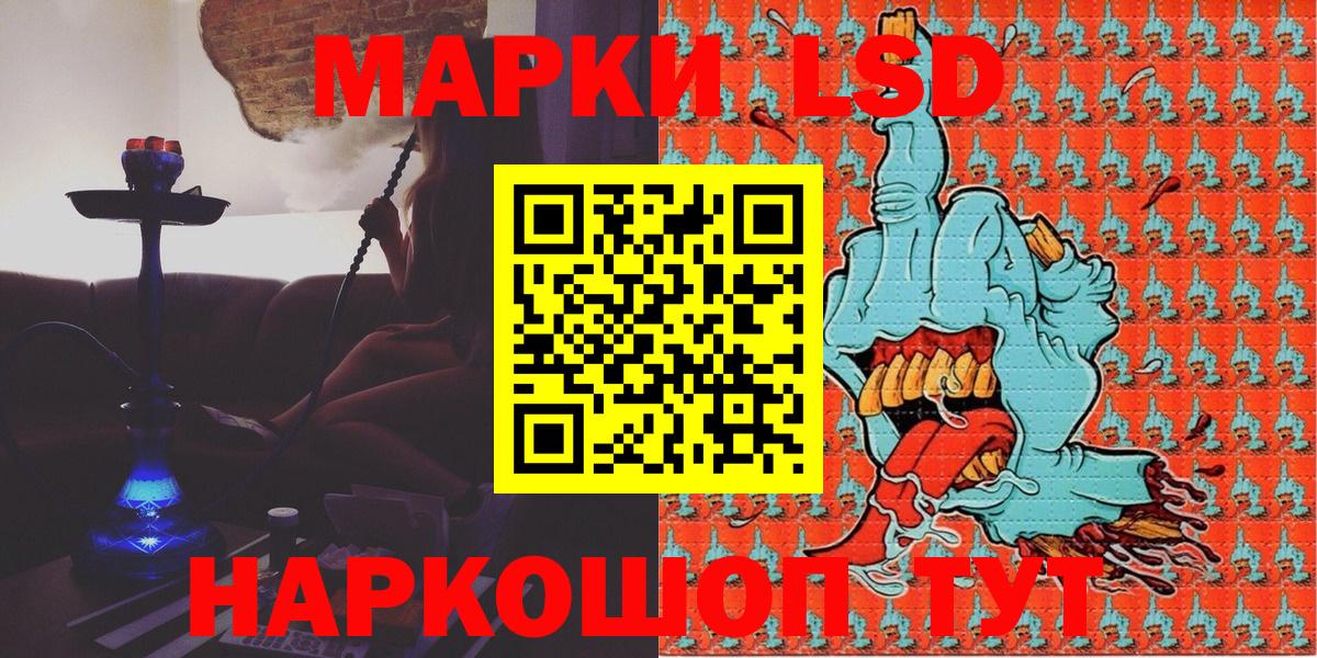 Бошки Шишки Лысьва