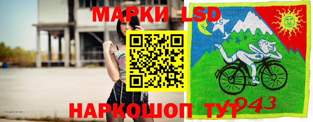 Марки N-bome 1500мкг  Марки N-bome 1500мкг  Лысьва  Вход с VPN 