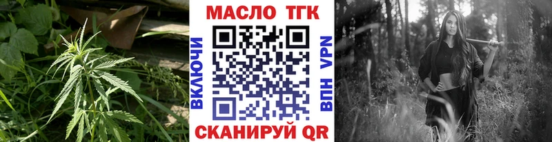 ТГК гашишное масло  Лысьва 