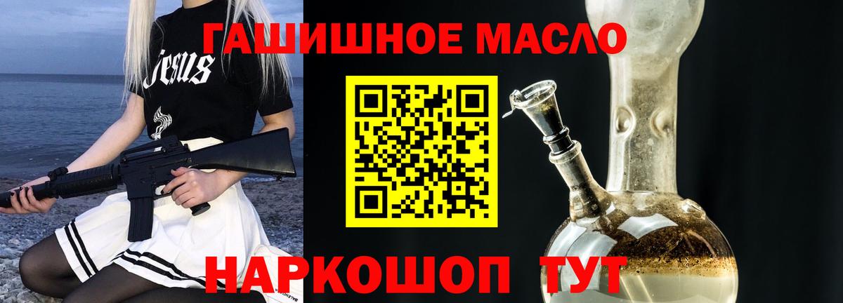 Дистиллят ТГК Wax Лысьва