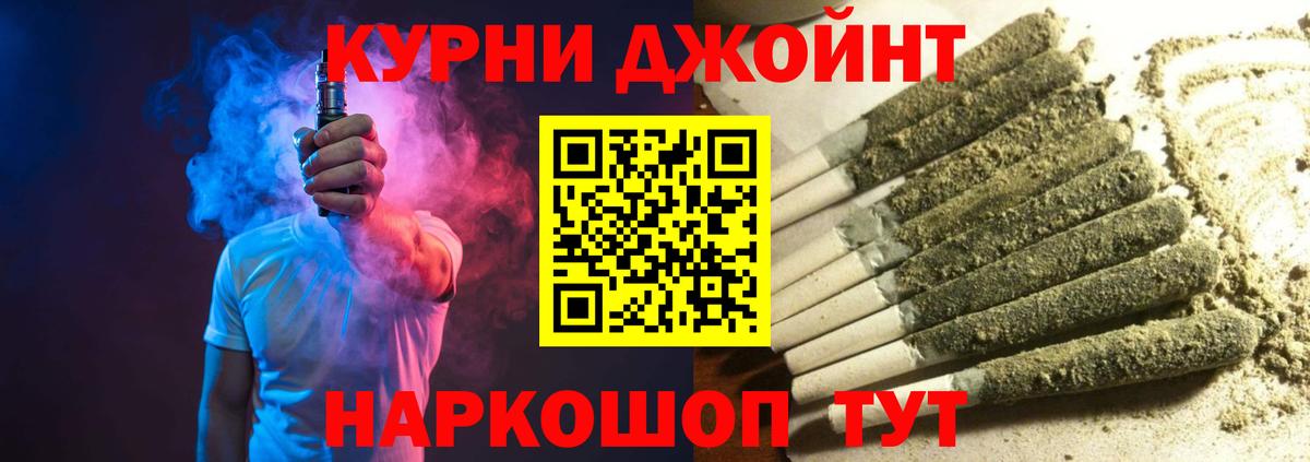 Шишки марихуана конопля  МАРИХУАНА сатива  Лысьва  Каннабис ГИДРОПОН  Вход с VPN  Бошки Шишки Bruce Banner 