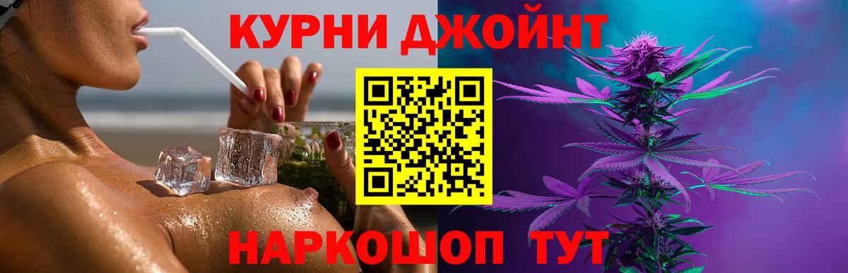 Канабис White Widow Лысьва