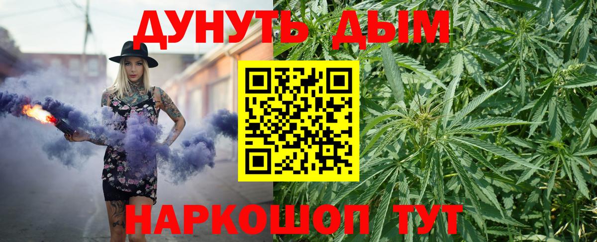 Бошки Шишки индика Лысьва